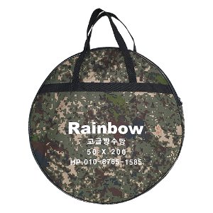 [Rainbow] 레인보우 고급 방수망 / 뜰망 / 살림망