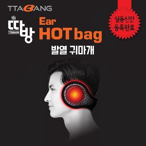 [TTABANG] 따방 발열 귀마개 세트 (귀마개 1개 + 귀마개용 핫백 5개) /  Ear HOT bag / 캠핑 / 낚시 / 휴대용 / 귀마개 핫팩