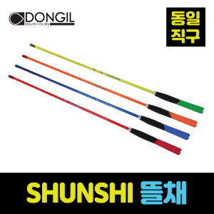 ★[동일직구]SHUNSHI 카본뜰채 손잡이 (색상 랜덤)