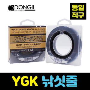 [동일직구][민물용품] YGK 카본 낚시줄 (1EA)