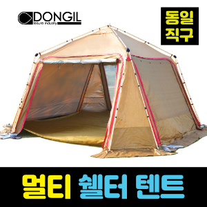 [동일직구][민물용품] 멀티 쉘터 텐트 (1EA)