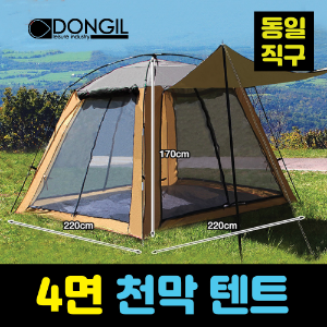 [동일직구][민물용품] 4면 천막 텐트 (1EA)